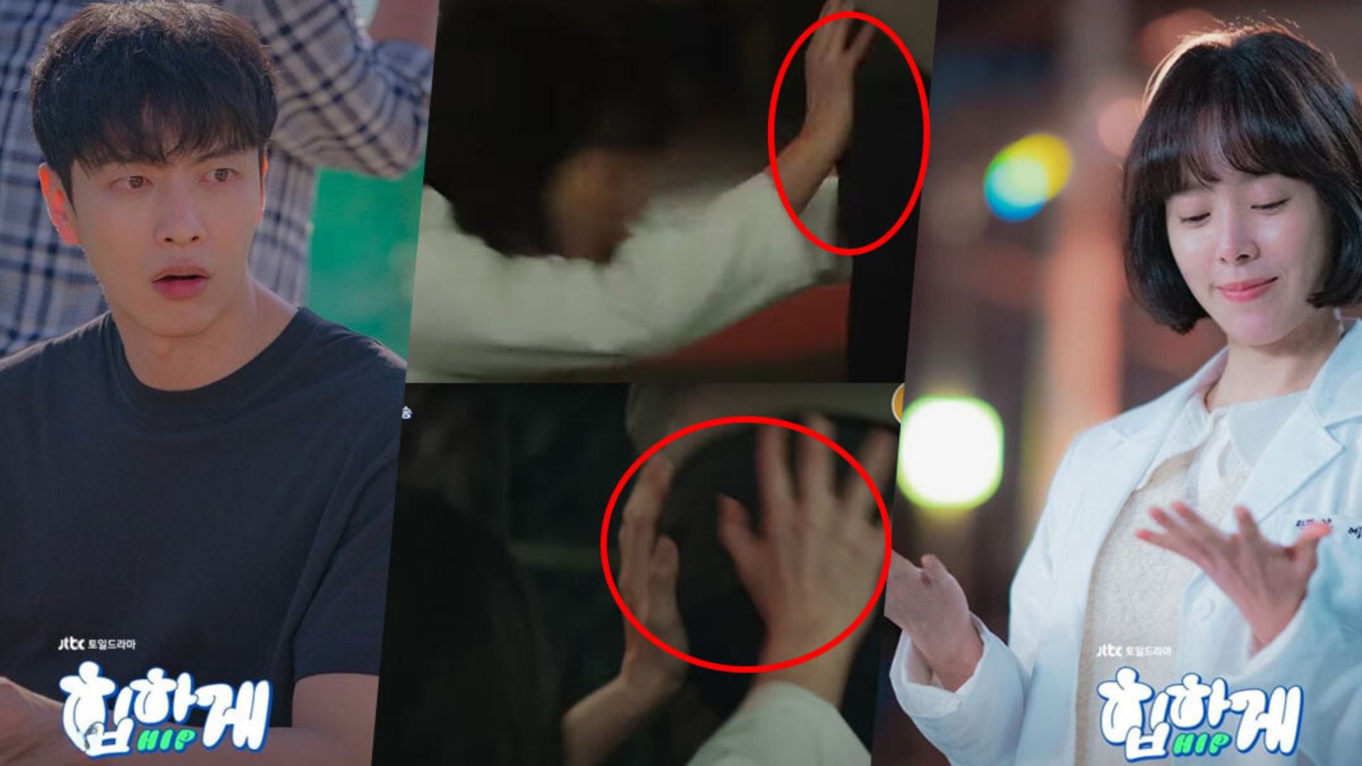 Top 10 Doramas de 2023: O Melhor do Entretenimento Coreano! behind-your-touch-COVER