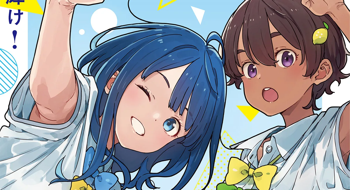 Makeine: Too Many Losing Heroines