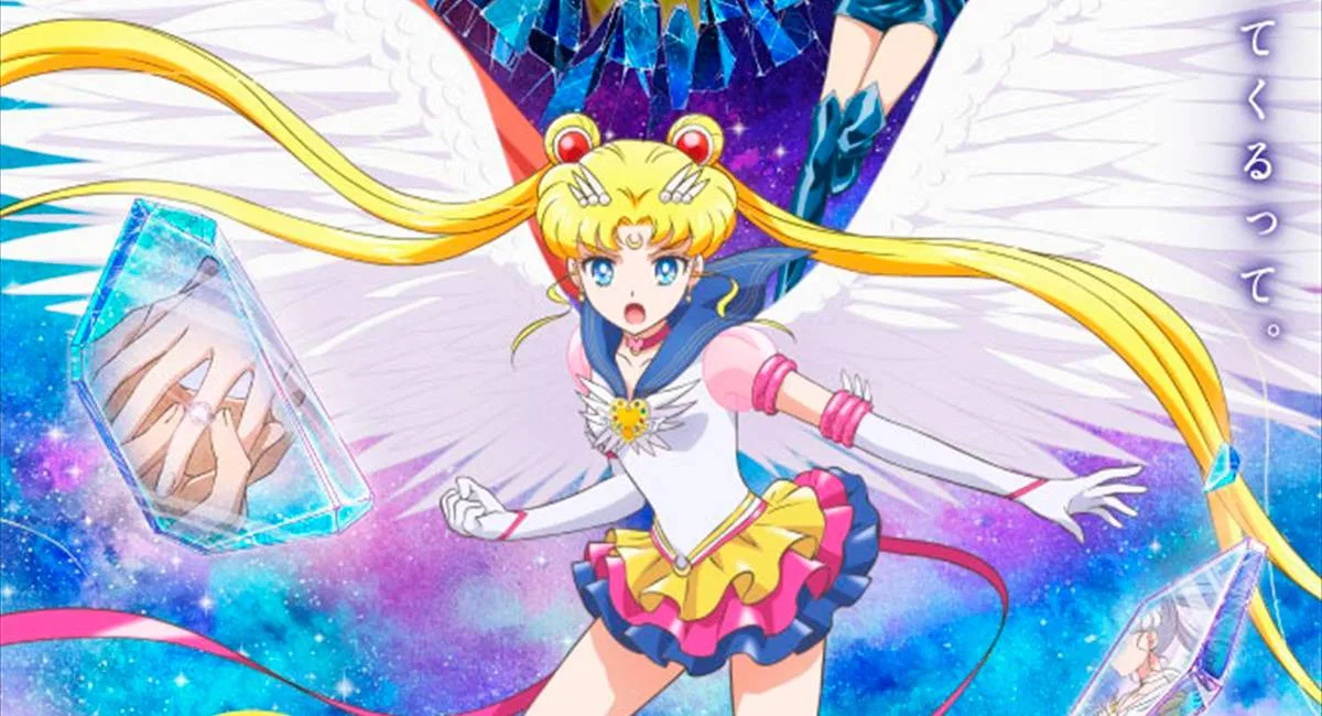 Pretty Guardian Sailor Moon Cosmos